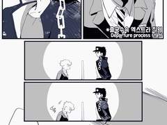 [승화] 여행의 첫 날