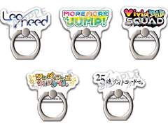 [그립링] 유닛 로고 ver.