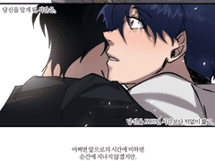 나는 이 괴로움을 '사랑'이라 불렀다.