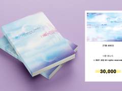 199. 너를 찾는다.