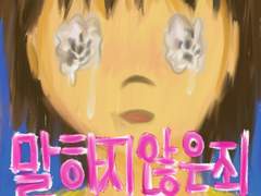 10. 단 한 번의 경험으로 (1)