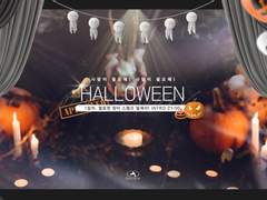 ⚔ 라그나로크 : Ragnarök【할로윈 이벤트 / 1일차】