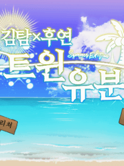 기간한정 에디션