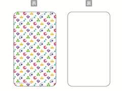 [모바일 배터리] 전유닛 로고 ver.