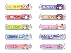 [아크릴 뱃지] 아크릴 칭호 뱃지