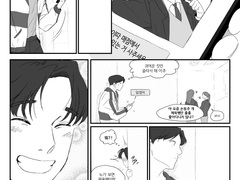 교내에선 연애 금지