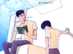 [원찬] 고백하는 청게 원찬