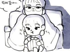 [원찬] 아기신혼쀼 원찬