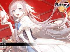 76. 치유키 도감 백업