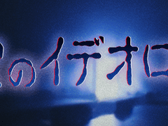 교데아 가장 결혼하고 싶은/결혼하기 싫은 캐릭터 설문