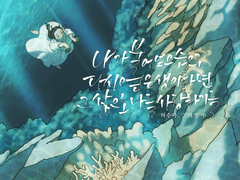 캘리그라피 커미션