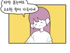 볶음밥