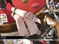 78. 라이온 도감 백업