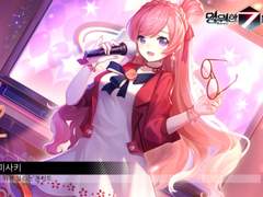 79. 미사키 도감 백업