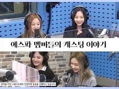 #6 SNS 캐스팅에 대하여