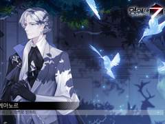 83. 게아노르 도감 백업