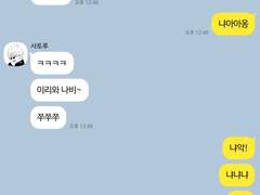 [주술회전] 드림 카피페 17