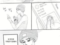 민홉 - 보고싶다