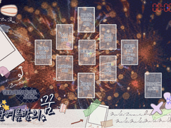 아즐 아셴그로토 X 델리아 랑블 ~한여름밤의 꿈~