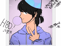 040802 은도야 생일축하해