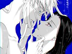 【주술회전 / 고죠 사토루 드림】 아무것도 보고싶지 않을 때에도