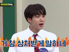 김석진 교수의 이중생활 7