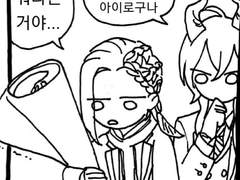 아리아브 나리야