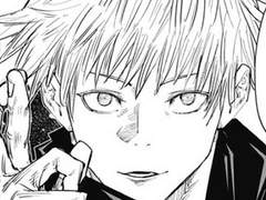 주술회전 네임리스 드림 6