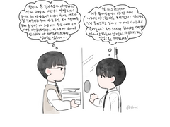 [원찬] 쌍방 짝사랑