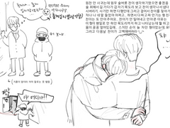 [원찬] 안 사귀는 원찬 낙서