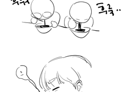 [원찬] 싸운 원찬