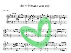 NCT 127 너의 하루(Make your day) 악보