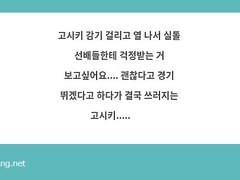 페잉리퀘들