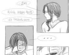 쓰러진 후 5일째, 바이퍼 남매