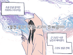 05. @유키나 타미