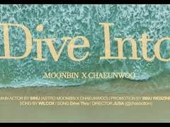 [비누] Dive Into