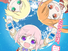 파레루타의 애니평론 152화