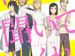 파레루타의 애니평론 155화