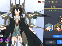 로오히 엘리트 7장 후기(스포주의)