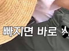 야 빠지면 바로