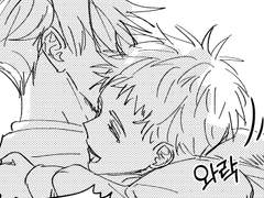 고죠가 떼쓰는 만화