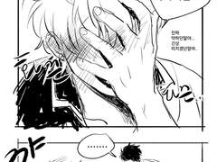 긴타카 단편모음(2019~2021)