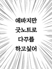 에바지만 굿노트로 다꾸를 하고싶어