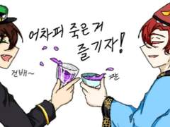 어차피 죽었으니