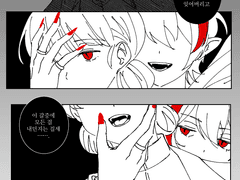 [노스칸] 환상체 책장을 선택합니다