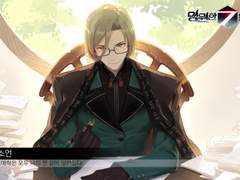 89. 소언 도감 백업