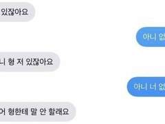 우리의 관계를 유한에서 무한으로