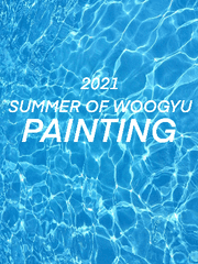 2021 SUMMER OF WOOGYU <PAINTING>