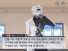 마이룸 미접대사