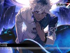 91. 나와틀 도감 백업